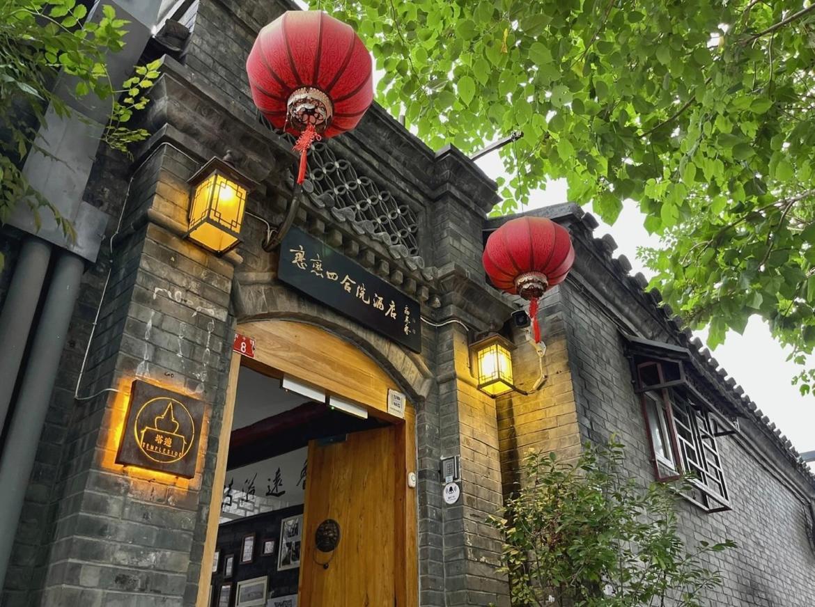 Templeside Beijing Hotel Luaran gambar