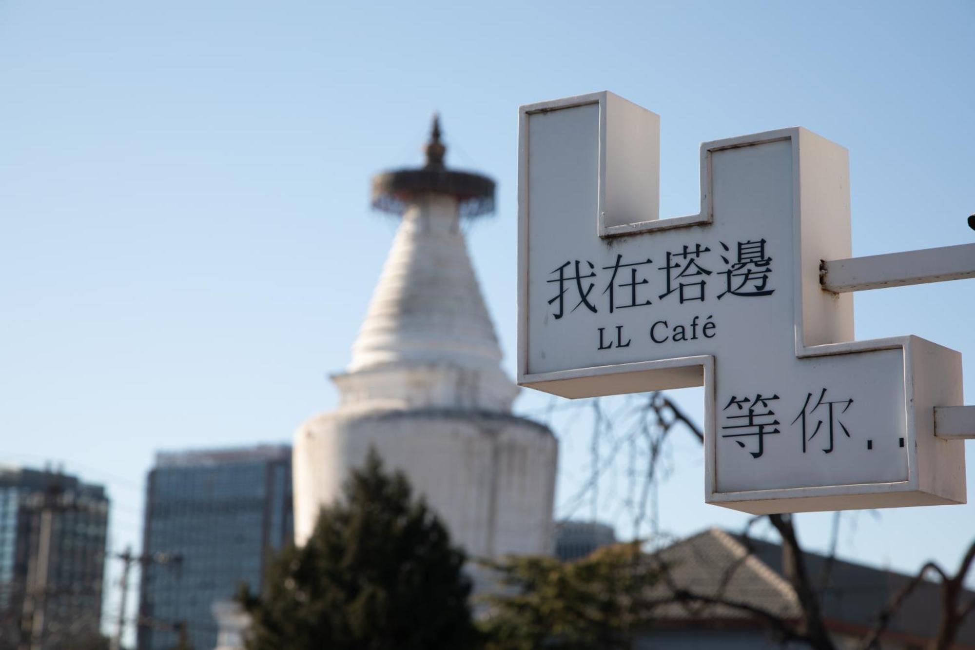 Templeside Beijing Hotel Luaran gambar