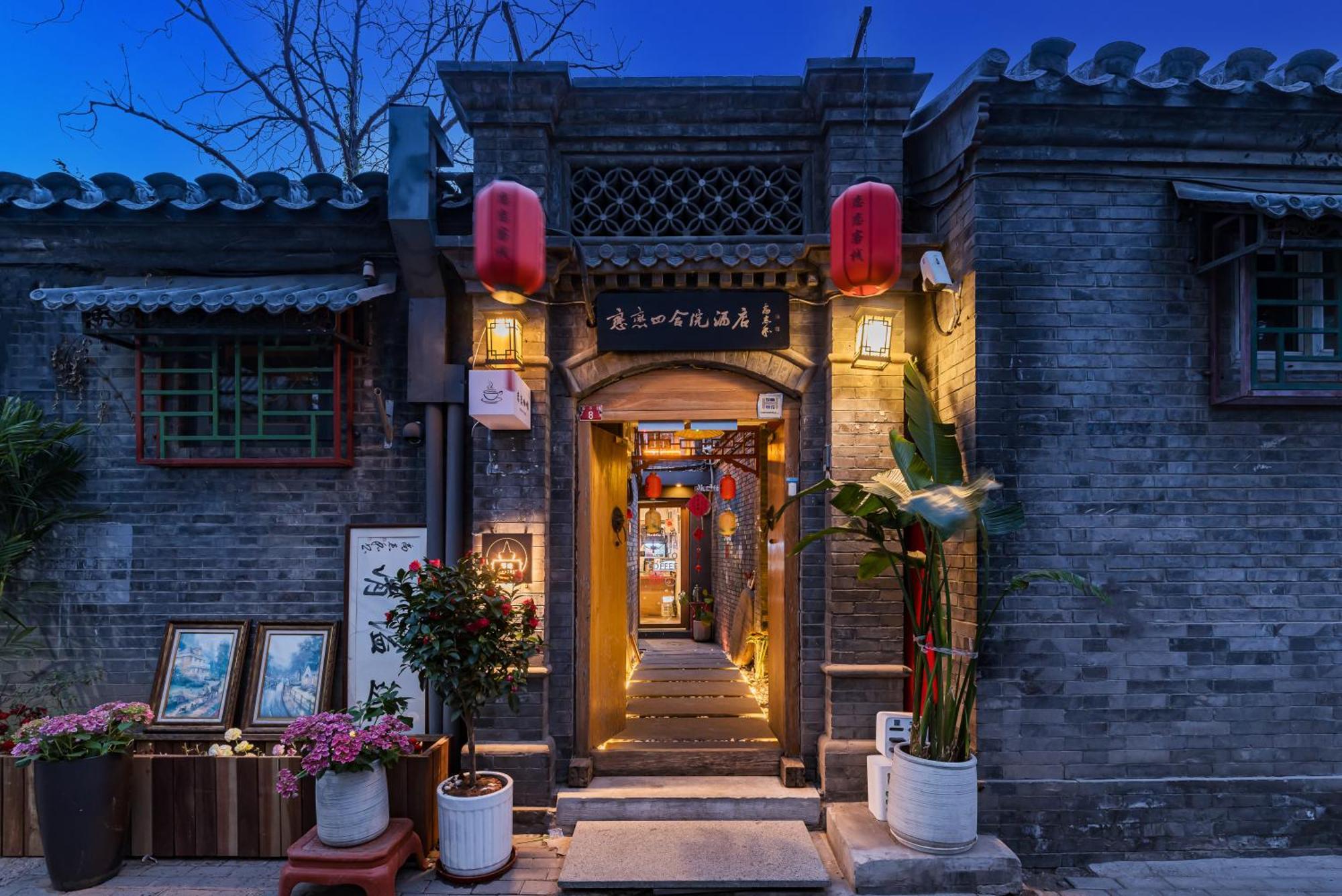 Templeside Beijing Hotel Luaran gambar