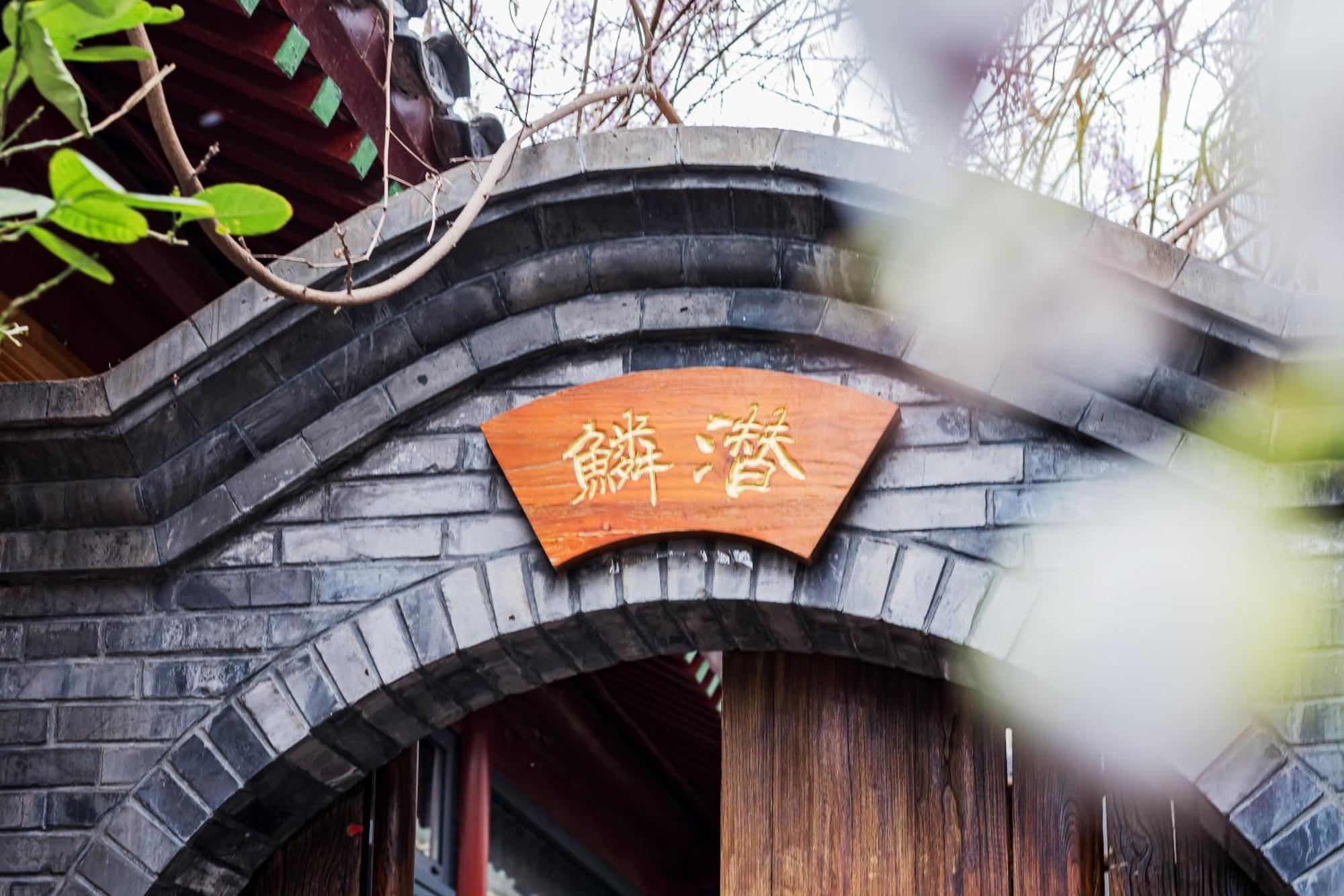 Templeside Beijing Hotel Luaran gambar